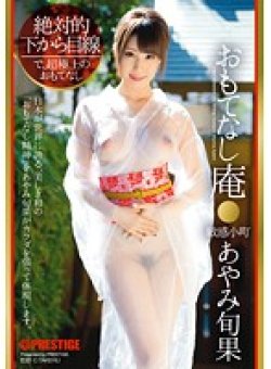 ABP-299 Thumbnail Image