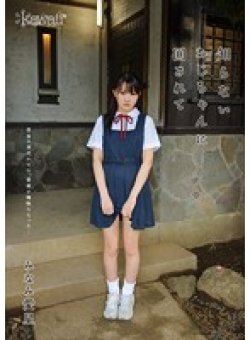 KAWD-651 Thumbnail Image