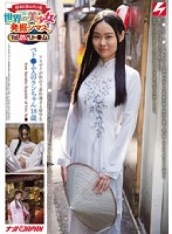 NNPJ-078 Thumbnail Image