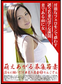 MBD-060 Thumbnail Image