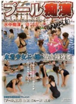 NHDT-339 Thumbnail Image
