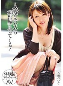 TMAT-034 Thumbnail Image