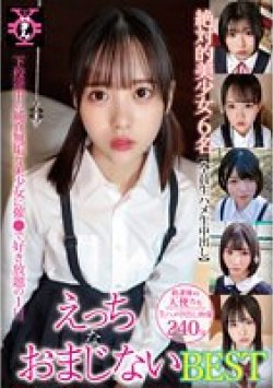 TDMN-021 Thumbnail Image