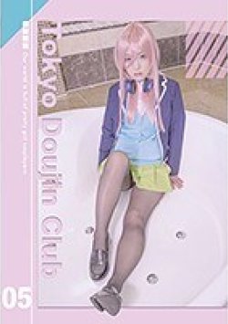TDC-05 Thumbnail Image