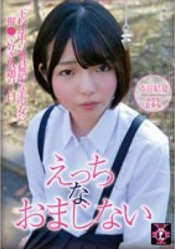 TDMN-018 Thumbnail Image