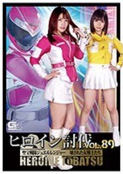 TBB-89 Thumbnail Image