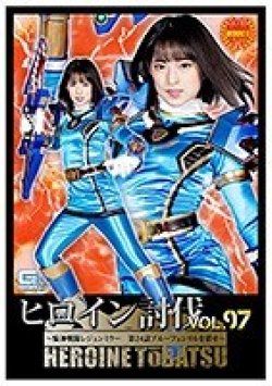 TBB-97 Thumbnail Image