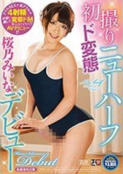 TCD-194 Thumbnail Image