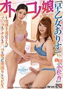 TCD-284 Thumbnail Image