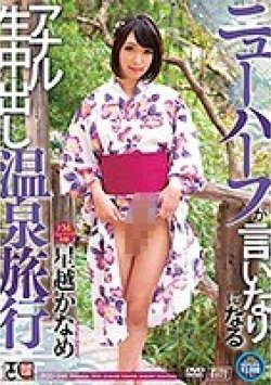 TCD-248 Thumbnail Image