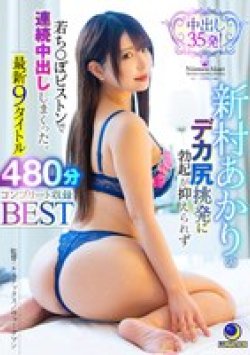 TICS-007 Thumbnail Image