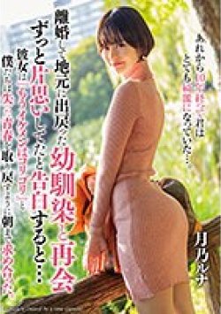 TPIN-073 Thumbnail Image