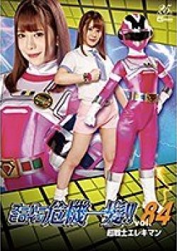 THP-84 Thumbnail Image