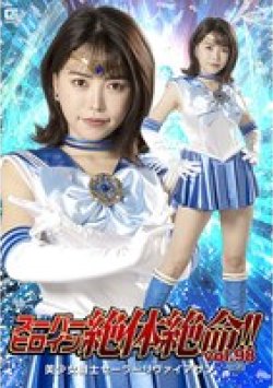 THZ-98 Thumbnail Image