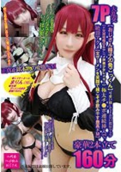 TNOZ-029 Thumbnail Image