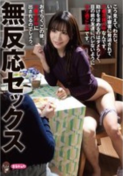 UZU-036 Thumbnail Image