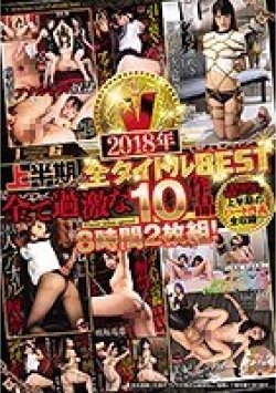 VVVD-168 Thumbnail Image