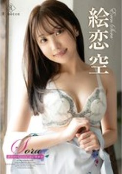 REBD-903 Thumbnail Image