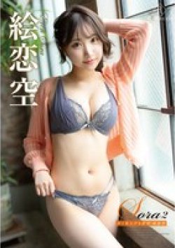 REBD-1016 Thumbnail Image