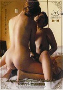 MIDV-026 Thumbnail Image