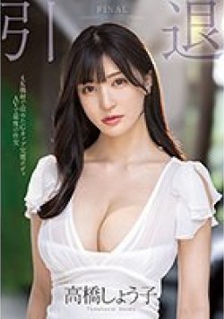 MIDV-099 Thumbnail Image