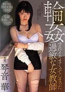 MIDV-061 Thumbnail Image