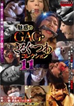 CMA-156 Thumbnail Image