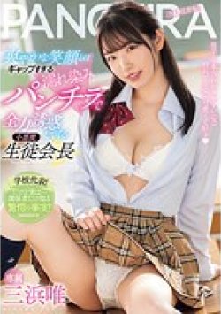 MIDV-508 Thumbnail Image