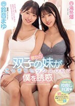 MIDV-678 サムネイル画像