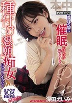 HND-955 Thumbnail Image