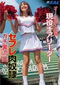 XRL-046 Thumbnail Image