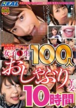 XRLE-056 サムネイル画像