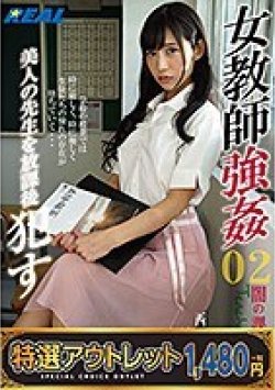 XRW-779 Thumbnail Image