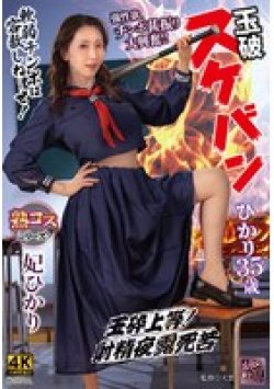 XMOM-103 サムネイル画像