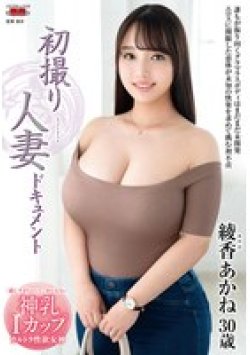 JRZE-227 Thumbnail Image