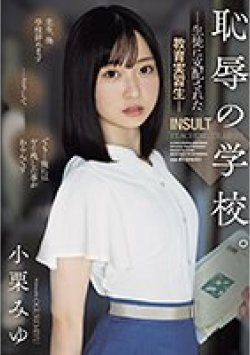 SAME-097 サムネイル画像