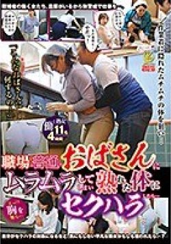 YLWN-163 Thumbnail Image