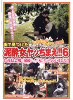 NHDT-322 Thumbnail Image