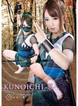 GOMK-74 Thumbnail Image