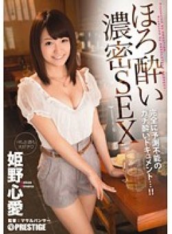 ABP-297 Thumbnail Image