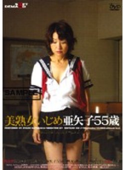SDDM-522 Thumbnail Image