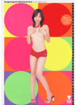 BNDV-173 サムネイル画像