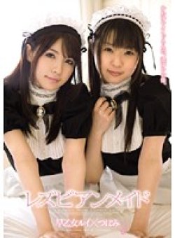 ANND-066 Thumbnail Image