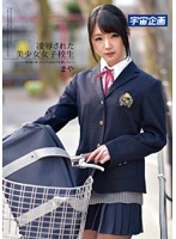 MDTM-026 Thumbnail Image