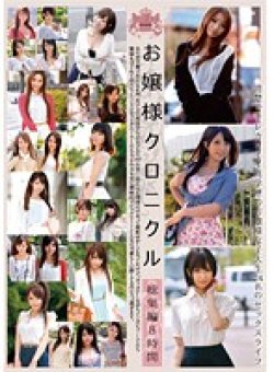 ODFG-006 Thumbnail Image