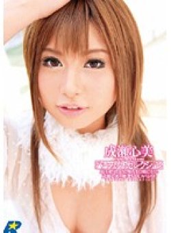 REAL-376 Thumbnail Image