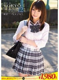 ERH-089 Thumbnail Image
