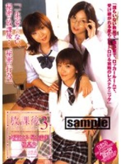 LIP-005 Thumbnail Image