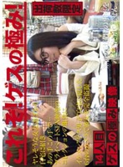 CMI-014 Thumbnail Image
