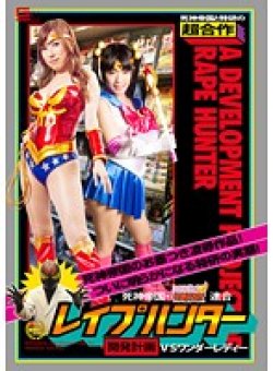 GVRD-92 Thumbnail Image